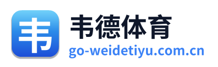 韦德体育